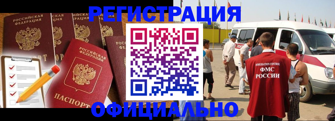 прописка для школы в Ростове-на-Дону